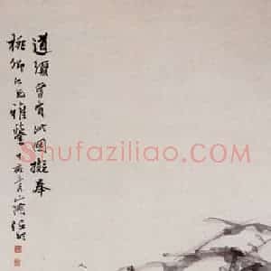 清代 任颐《萍花八哥图》国画花鸟作品图片赏析