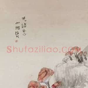 清代 任颐《桃花灵芝图》国画花鸟作品图片赏析