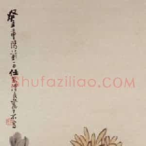 清代 任熊《花卉翎毛图屏》国画花鸟作品图片赏析