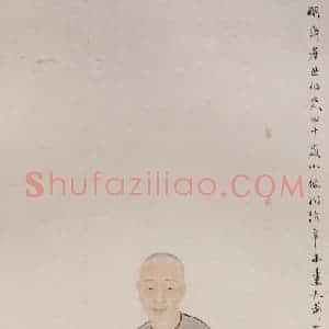 清代 任预《金明斋肖像图》国画人物作品图片赏析
