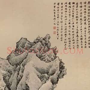 清代 任预《虎溪三笑图》国画综合作品图片赏析