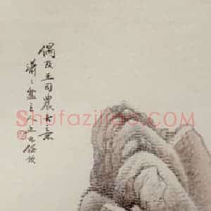 清代 任预《山水人物图屏》国画山水作品图片赏析