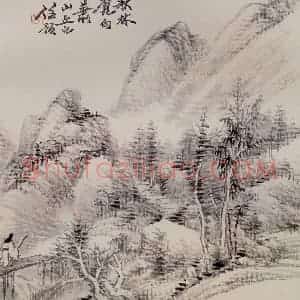 清代 任预《山水图册》国画山水作品图片赏析