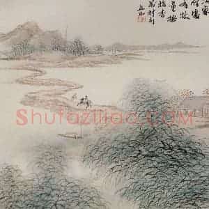 清代 任预《山水图册》国画山水作品图片赏析