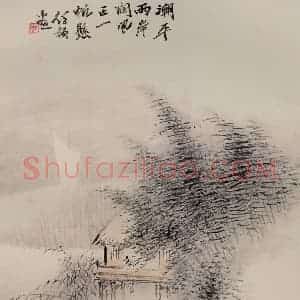 清代 任预《山水图册》国画山水作品图片赏析