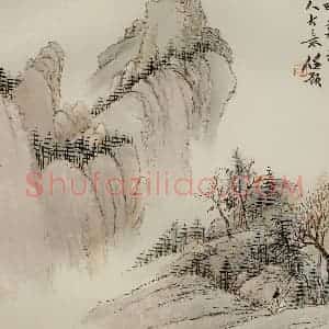 清代 任预《山水图册》国画山水作品图片赏析