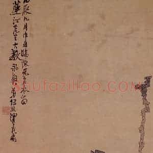 清代 任熊《临陈字人物图》国画人物作品图片赏析