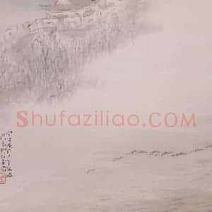 清代 任熊《姚大梅诗意图册》国画综合作品图片赏析