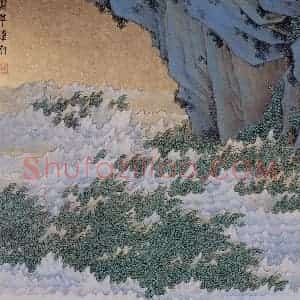 清代 任熊《十万图册》国画山水作品图片赏析