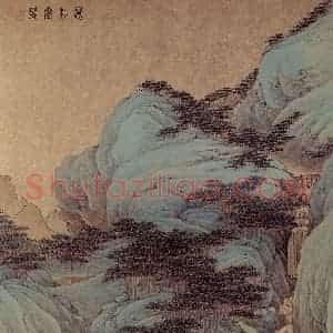 清代 任熊《十万图册》国画山水作品图片赏析