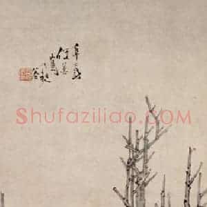 清代 任薰《人物图屏》国画人物作品图片赏析