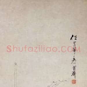 清代 任薰《人物图屏》国画人物作品图片赏析