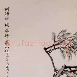 清代 任薰《花鸟图屏》国画花鸟作品图片赏析