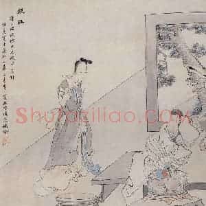 清代 任薰《西厢记图册》国画人物作品图片赏析