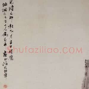 清代 任颐《干莫炼剑图》国画人物作品图片赏析