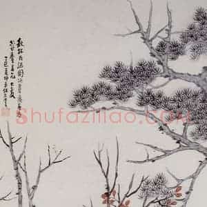 清代 任熊《秋林共话图》国画综合作品图片赏析
