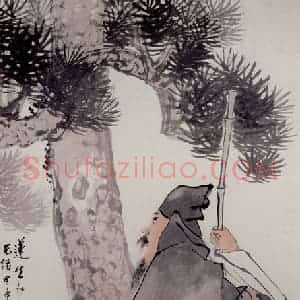 清代 任颐《松下策杖图》国画人物作品图片赏析