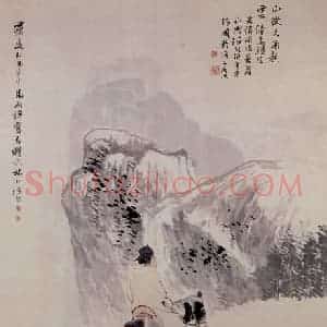 清代 任颐《云山策马图》国画人物作品图片赏析
