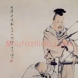 清代 任颐《羲之爱鹅图》国画人物作品图片赏析
