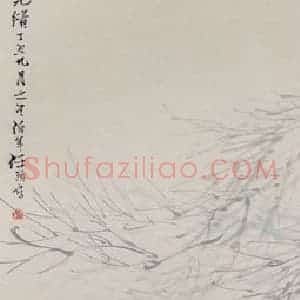 清代 任颐《风雨渡桥图》国画人物作品图片赏析