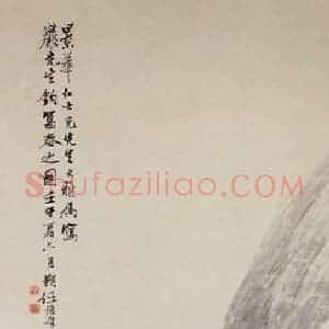 清代 任颐《五月披裘图》国画人物作品图片赏析