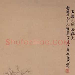 清代 任颐《仕女图》国画人物作品图片赏析