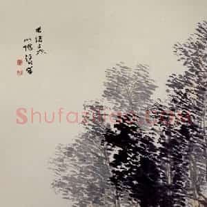 清代 任颐《秋溪垂钓图》国画综合作品图片赏析