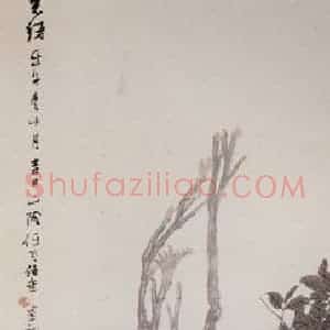 清代 任颐《天竹白头图》国画花鸟作品图片赏析