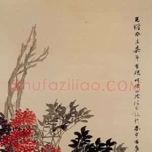 清代 任颐《天竹雉鸡图》国画花鸟作品图片赏析
