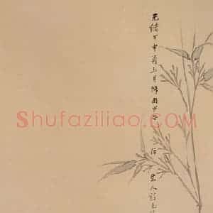 清代 任颐《灵竹山鸟图》国画花鸟作品图片赏析