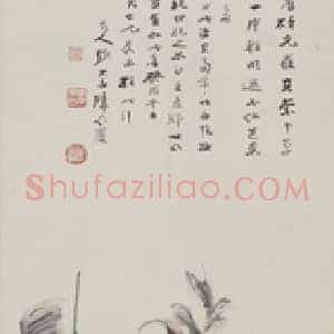 张大千《蕉荫仕女图》轴