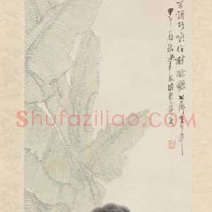 沙馥芭蕉仕女图轴