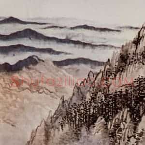 1969年 刘海粟《黄山西海门图卷》国画山水作品图片赏析