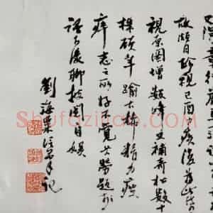 1969年 刘海粟《黄山西海门图卷》国画山水作品图片赏析
