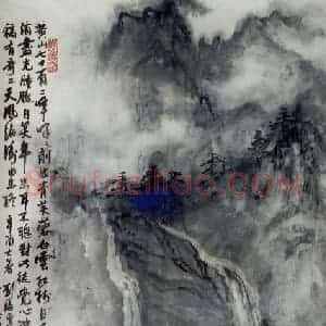 1981年 刘海粟《黄山人字瀑》国画山水作品图片赏析