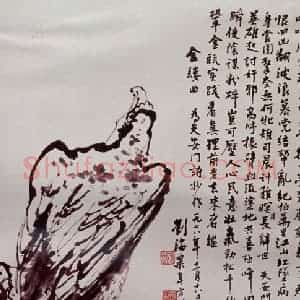 1978年 刘海粟《松鹰》国画花鸟作品图片赏析