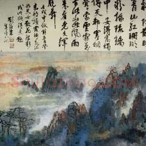 1982年 刘海粟《黄山光明顶》国画山水作品图片赏析