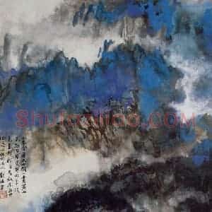 1976年 刘海粟《天海滴翠》国画山水作品图片赏析