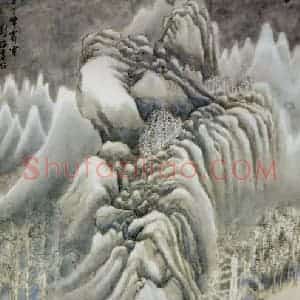 刘海粟《五老峰霁雪》国画山水作品图片赏析