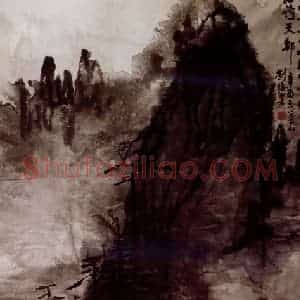 1981年 刘海粟《万古此山此风雨》国画山水作品图片赏析