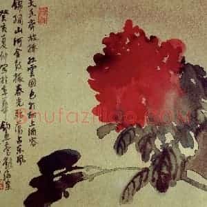 1983年 刘海粟《金笺红牡丹》国画花鸟作品图片赏析