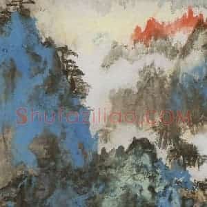 1979年 刘海粟《立雪台晚翠》国画山水作品图片赏析