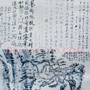 1923年 刘海粟《九溪十八涧》国画山水作品图片赏析