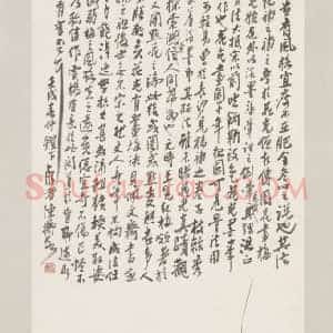 陈师曾梅花图轴