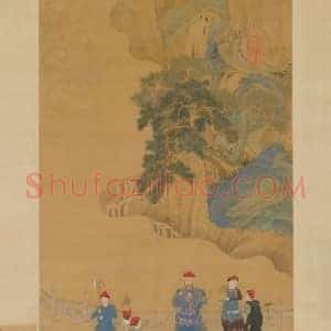 张远刘景荣三生图像轴