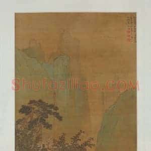 禹之鼎仿赵千里三多图轴