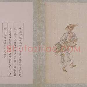 董棨太平欢乐图册之采艾