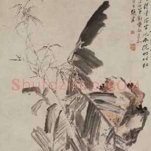 李鱓芭蕉竹石图轴