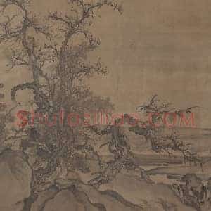 郭熙窠石平远图轴