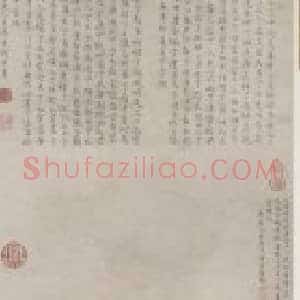 文徵明湘君湘夫人图轴